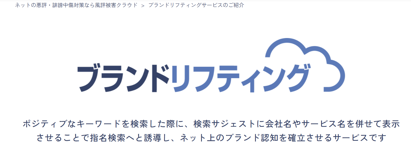 公式X 炎上リスク